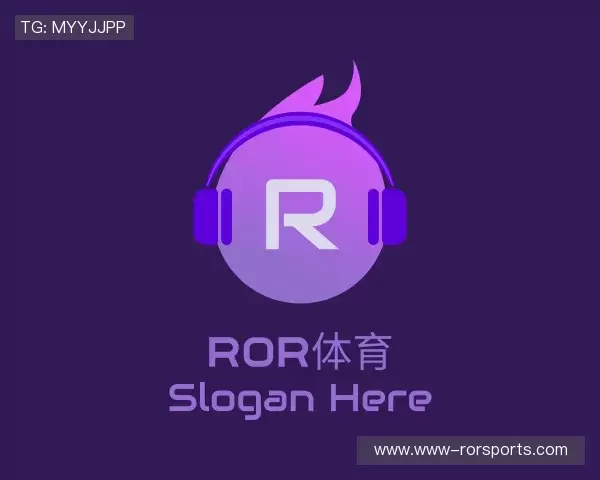 发现ROR体育官网