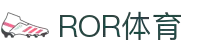 ROR(中文站)体育 - 官方网站